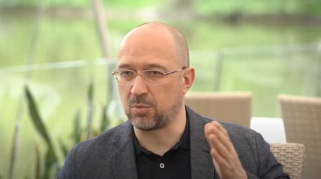 Шмыгаль допустил отставку Кабмина, но с оговоркой