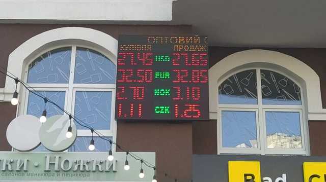 Курс доллара снова подняли и завтра готовят ему новое подорожание