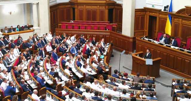 Рада запретила большую приватизацию на время карантина