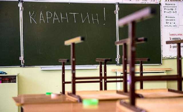 Украинские школы массово проверят на соблюдение карантинных мер