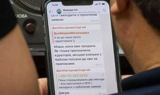«Слуги» про місцеві вибори: «гарантована квота» продана місцевим князькам