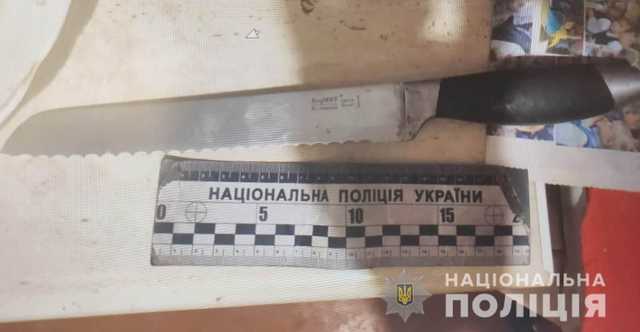 Под Одессой мужчина ударил отчима ножом в живот