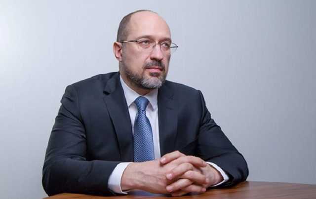 Шмигаль розповів, як розігріває економіку