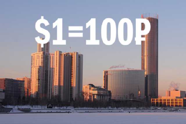 «Над рублем повешен дамоклов меч»: рынок замер в ожидании решения Запада