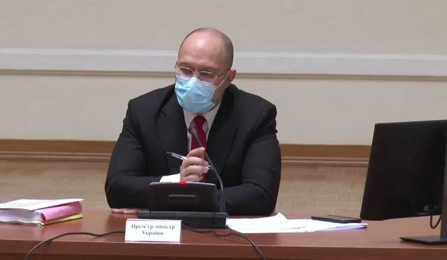 Осенью-зимой цена на газ для населения будет расти, - Шмыгаль