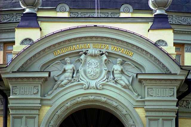 Національна опера України відновить роботу з 18 вересня