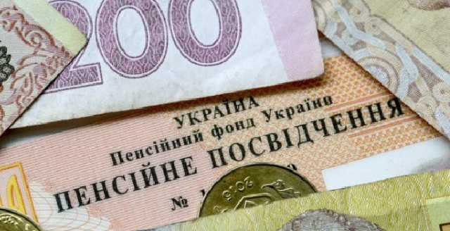 В ПФ разъяснили, как можно оформить пенсии по возрасту