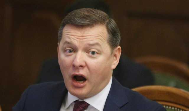 Ляшко подал декларацию: он мультимиллионер с кучей недвижимости и огромным автопарком