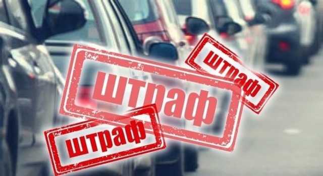 Штрафы за превышение скорости увеличат в 7 раз