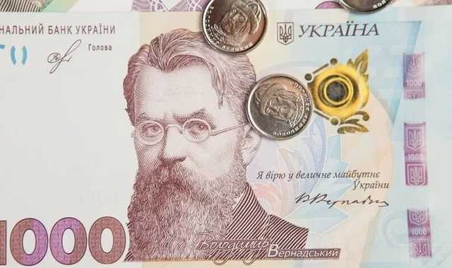 Украина взяла в долг почти 1 млрд грн: зачем стране нужны деньги