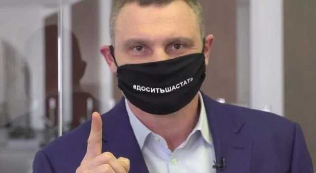 В Киеве закрываются спортклубы и фитнес-центры - Кличко