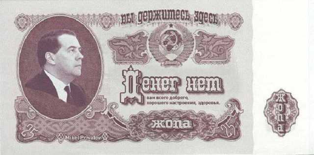 Денег осталось лишь на пару недель: регионам РФ нечем платить пособия по безработице