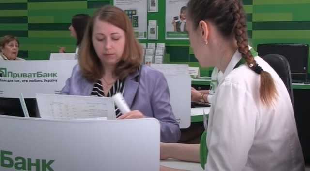 ПриватБанк обратился к украинцам из-за денежных переводов