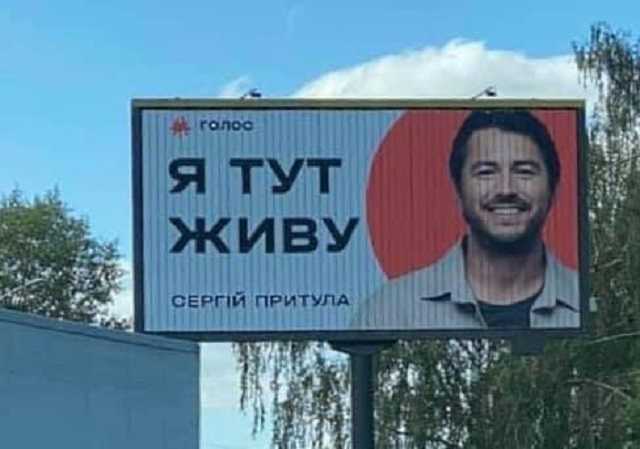 Притула — хороший парень, но «хороший парень» — не профессия, — политтехнолог