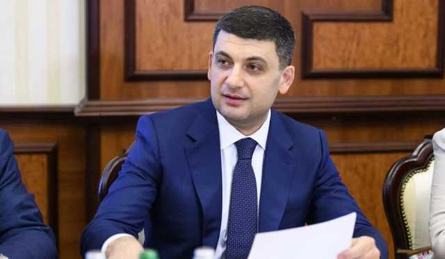 СМИ: Гройсман планирует возглавить Ассоциацию городов Украины