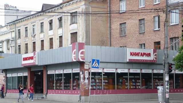 "Книгарня Є" объявила о сотрудничестве с оккупантами
