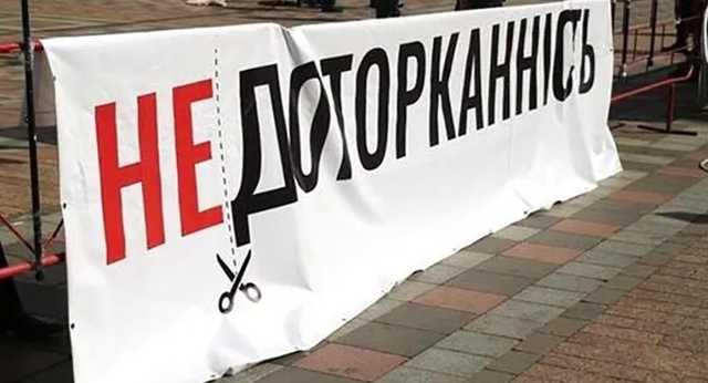 "Слуги" обманювали, коли кричали про скасування недоторканності