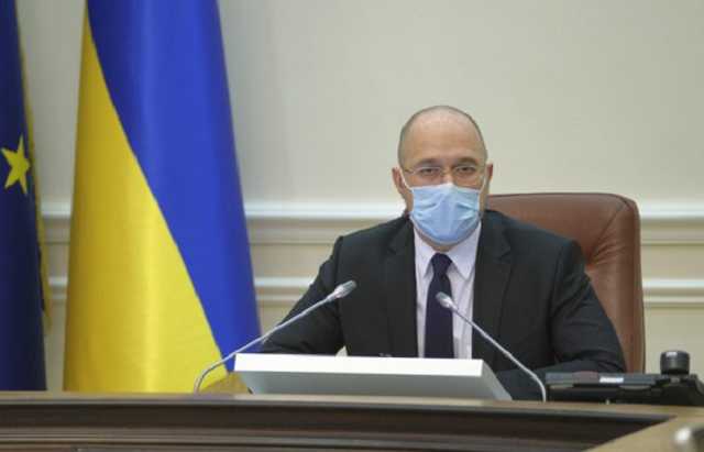 Шмигаль запевнив, що безвіз не скасують