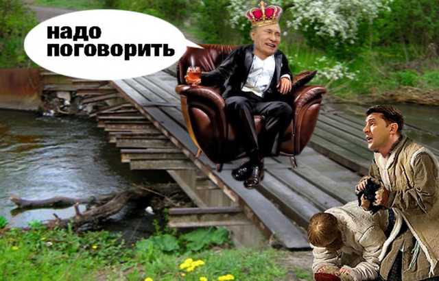 У России есть стратегия давления на Украину, Зеленский стал заложником — эксперт