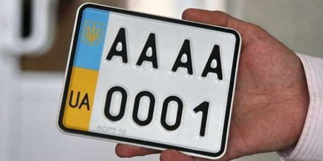В Украине появились новые номерные знаки: что нужно знать водителям
