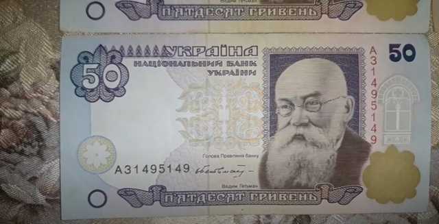 Старые гривны и монеты перестанут принимать с 1 октября