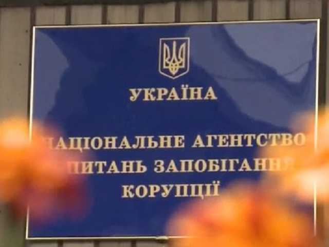НАПК составило ТОП чиновников, у которых больше всего незадекларированного имущества
