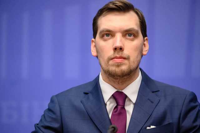 Гончарук: Коронавирусный фонд — фейк