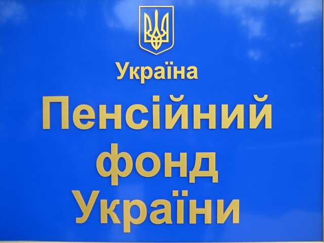 Пенсии в Украине могут задерживать, денег не хватает: в Раде раскрыли детали