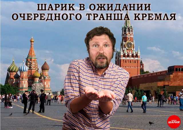 Партия Шария идет на выборы