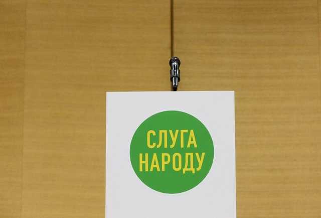 “Слуг народа” собирают на заседание фракции обсудить внутренние конфликты, – СМИ