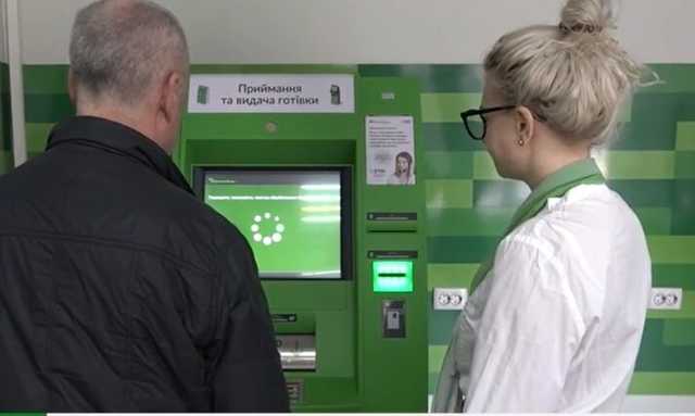 ПриватБанк присвоил 20 тысяч гривен клиента