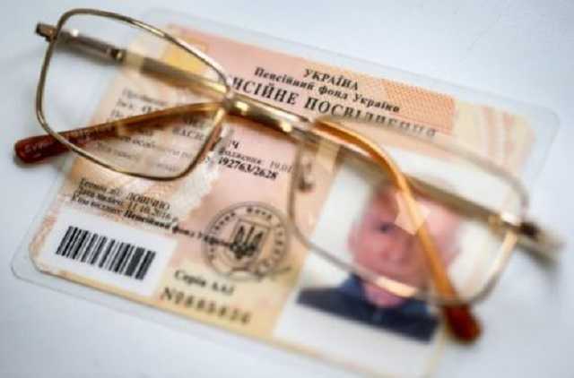 В 2021-м украинцев ожидает много этапов повышения пенсий: график Минсоцполитики