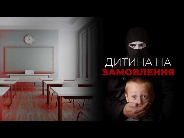 В Кропивницком мужчина обвинил экс-жену в похищении сына: держала в авто 12 часов