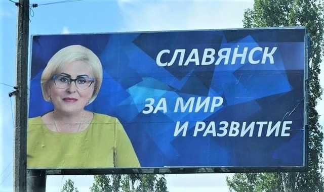 Сергій Гармаш: Чому на 7-й рік війни на бігбордах Штепа і "мир"?