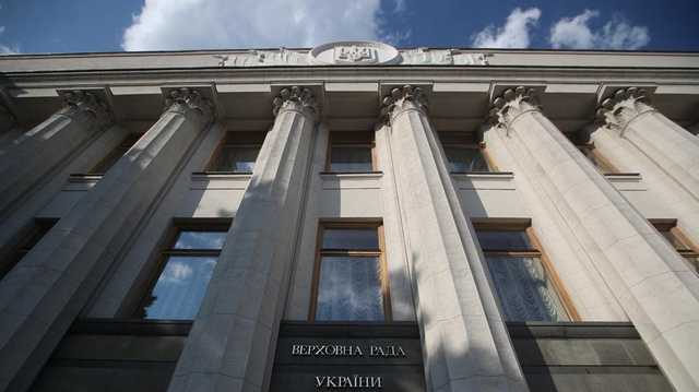 Пленарные заседания Рады отменили из-за коронавируса