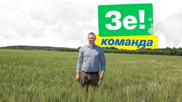 Депутат скупил чуть ли не всю землю в Харьковской области