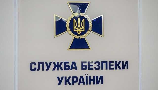СБУ разоблачила махинации на 2,8 млрд на рынке ценных бумаг