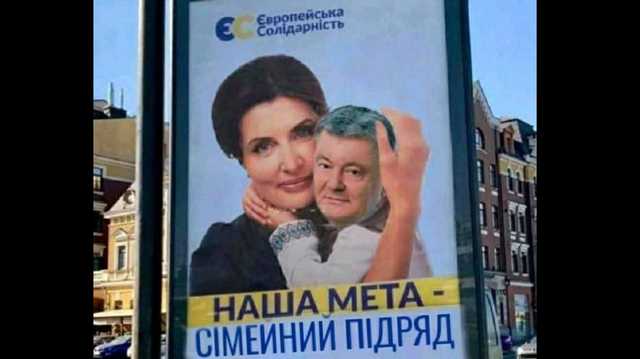 Везде одни «новые лица», просто беда — экс-нардеп