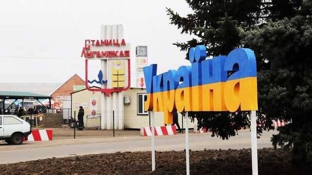 КПВВ "Станица Луганская" сегодня не будет пропускать людей из-за лесных пожаров