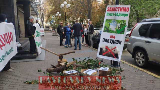 В Киеве под стенами ГПУ устроили акцию с пеньками