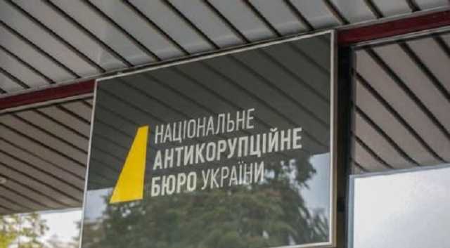 НАБУ начнет выдавать медали "За борьбу с коррупцией"