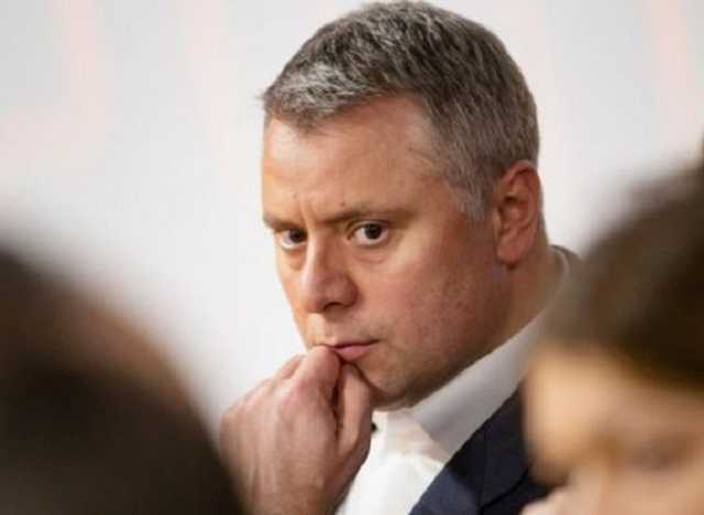 Витренко рассказал, что думает об аудите “Нафтогаза”