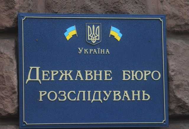Следователь ГБР вымогал $80 тыс. за открытие производства и давление на следователя Нацполиции