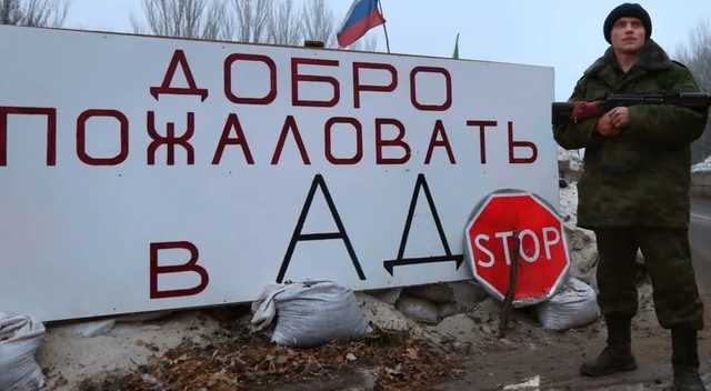 Елена Степовая: Хотели в ад? Добро пожаловать!