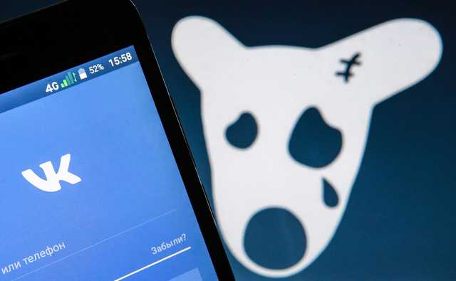 СБУ повідомила Google і Apple, що “ВКонтакте” в Україні – під забороною