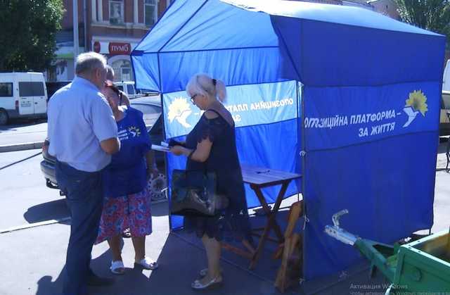 В Одесі безхатько помочився на палатку “ОПЗЖ”
