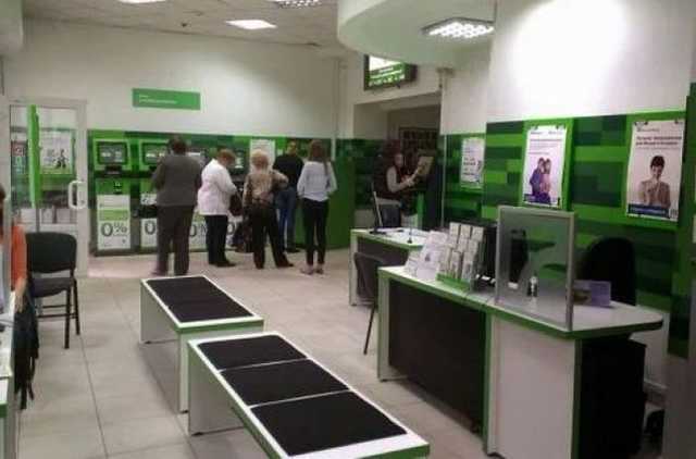 ПриватБанк не принимает документы ФОПов для подтверждения доходов