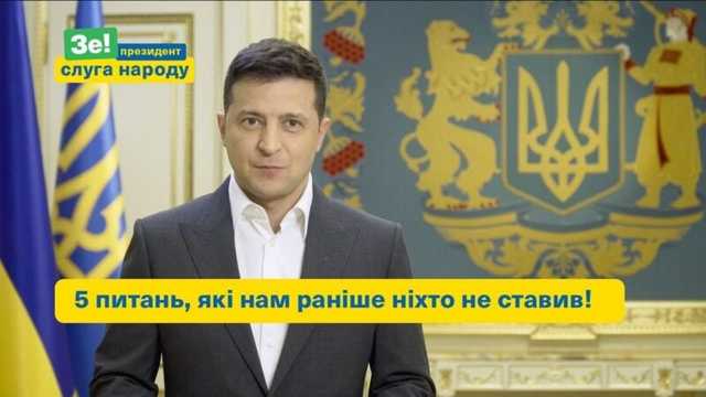 ЗЕопросник на местные выборы: почему это незаконно