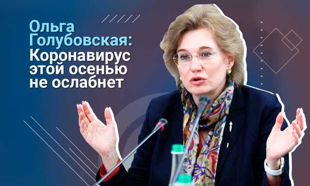 ВОЗ разоблачила еще одну «панацею»: ремдесивир не помогает от COVID-19 — Голубовская