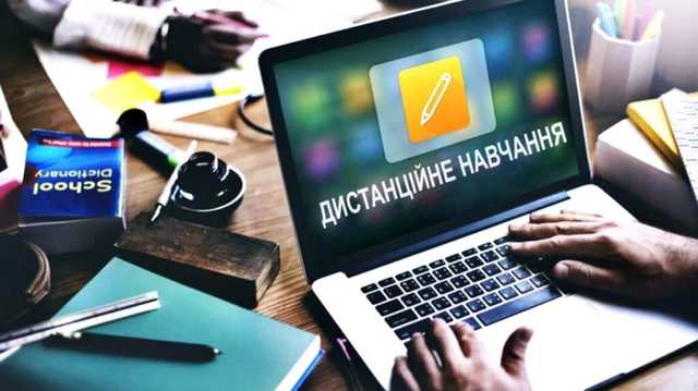 На Буковине 40% школ находятся на дистанционном обучении, - ОГА